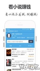 爱博app